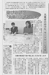 産經新聞様PDF